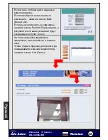 Предварительный просмотр 43 страницы Air Live WL-5400CAM Quick Setup Manual