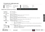 Preview for 105 page of Air Live WN-200R Quick Setup Manual