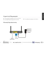 Предварительный просмотр 31 страницы Air Live WN-300ARM-VPN Quick Setup Manual