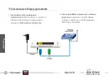 Preview for 106 page of Air Live WN-301R Quick Setup Manual