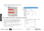 Preview for 112 page of Air Live WN-301R Quick Setup Manual