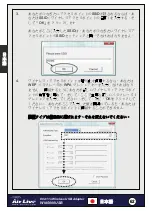 Предварительный просмотр 63 страницы Air Live WN-5000USB Quick Setup Manual