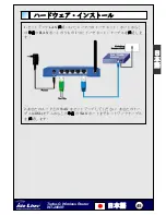 Preview for 46 page of Air Live WT-2000R Quick Setup Manual