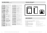 Предварительный просмотр 5 страницы Air Wolf 10-425 Manual