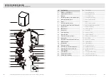 Предварительный просмотр 8 страницы Air Wolf 10-425 Manual