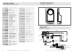 Предварительный просмотр 5 страницы Air Wolf 10-650 Manual