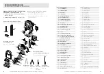 Предварительный просмотр 12 страницы Air Wolf 10-650 Manual