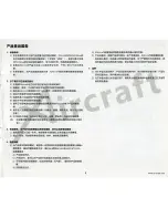 Preview for 7 page of Aircraft Modelers Research X650 V-4 Instruction Manual