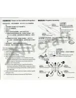 Preview for 17 page of Aircraft Modelers Research X650 V-4 Instruction Manual