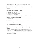 Preview for 7 page of AIRIS DVDL100 (Spanish) Manual Del Usuario