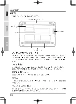 Preview for 190 page of AIRIS kira 8 series User Manual