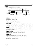 Preview for 59 page of AIRIS Portatil Praxis N1102 User Manual