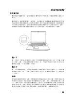 Preview for 68 page of AIRIS Portatil Praxis N1102 User Manual