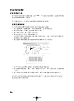 Preview for 69 page of AIRIS Portatil Praxis N1102 User Manual