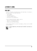 Preview for 150 page of AIRIS Portatil Praxis N1102 User Manual