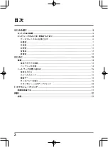 Preview for 195 page of AIRIS Portatil Praxis N1102 User Manual