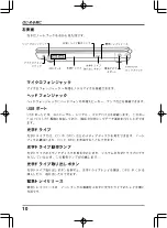 Preview for 203 page of AIRIS Portatil Praxis N1102 User Manual