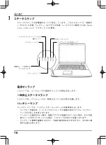 Preview for 209 page of AIRIS Portatil Praxis N1102 User Manual