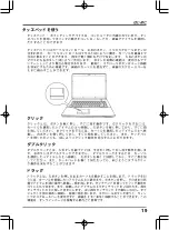 Preview for 212 page of AIRIS Portatil Praxis N1102 User Manual