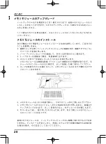 Preview for 213 page of AIRIS Portatil Praxis N1102 User Manual