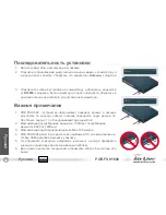 Предварительный просмотр 34 страницы AirLive POE-FSH1608 Quick Setup Manual