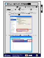 Preview for 56 page of AirLive Skyphone-1000 Quick Setup Manual