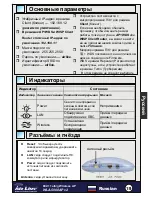 Preview for 20 page of AirLive WLA-5000APv2 Quick Setup Manual