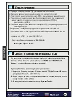 Preview for 21 page of AirLive WLA-5000APv2 Quick Setup Manual