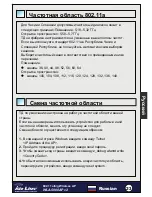 Preview for 24 page of AirLive WLA-5000APv2 Quick Setup Manual