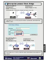 Preview for 50 page of AirLive WLA-5200AP Quick Setup Manual