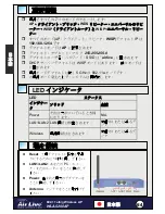 Preview for 65 page of AirLive WLA-5200AP Quick Setup Manual