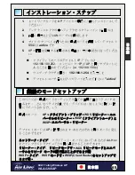 Preview for 66 page of AirLive WLA-5200AP Quick Setup Manual