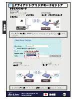 Preview for 67 page of AirLive WLA-5200AP Quick Setup Manual