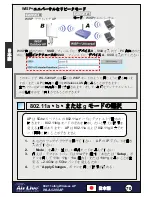 Preview for 71 page of AirLive WLA-5200AP Quick Setup Manual