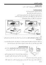 Предварительный просмотр 50 страницы AIRLUX AHCB40IX Instruction Manual