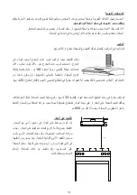 Предварительный просмотр 52 страницы AIRLUX AHCB40IX Instruction Manual