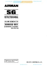 AirMan SDG65S-8C1 Instruction Manual preview