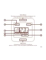 Предварительный просмотр 131 страницы AirPatrol Lite RoomUnit User Manual