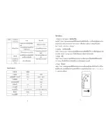 Preview for 9 page of AirPicnic d01 Operation Instructions Manual