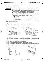 Предварительный просмотр 46 страницы AirStage AB A12L Operating Manual