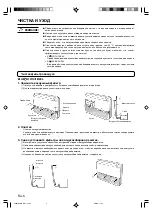 Предварительный просмотр 62 страницы AirStage AB A12L Operating Manual