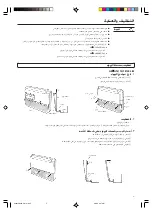 Предварительный просмотр 79 страницы AirStage AB A12L Operating Manual