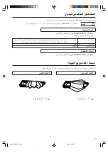 Предварительный просмотр 81 страницы AirStage AB A12L Operating Manual