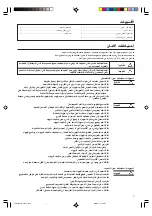 Preview for 83 page of AirStage ARXA25L Operating Manual