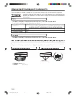 Preview for 60 page of AirStage AS E07L Operating Manual