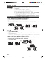 Preview for 62 page of AirStage AS E07L Operating Manual