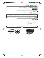 Preview for 81 page of AirStage AS E07L Operating Manual