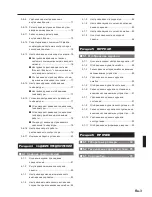 Preview for 3 page of AirStage UTY-DTG Operating Manual