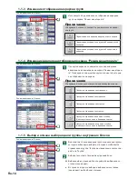 Preview for 14 page of AirStage UTY-DTG Operating Manual