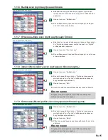 Preview for 15 page of AirStage UTY-DTG Operating Manual